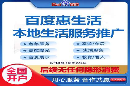 百度推广操作步骤详解
